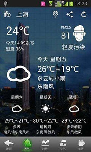 华多天气app安卓版下载