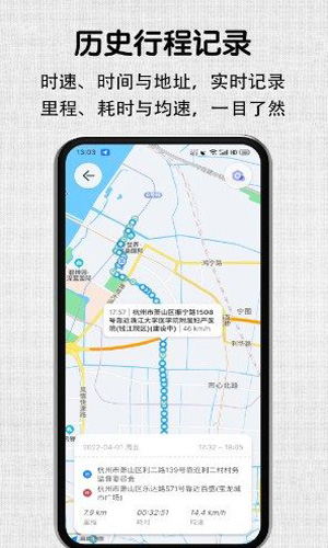 安驾记录仪手机版预约下载app