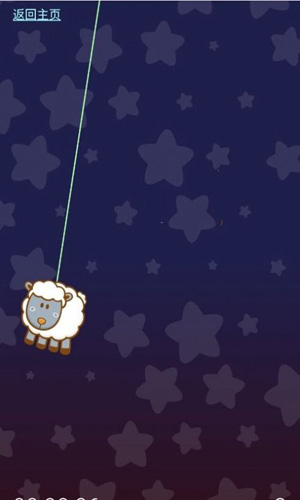 小羊助眠入睡助手苹果版v1.1下载
