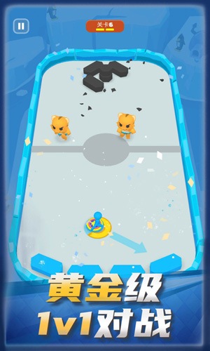 冰球碰碰乐游戏手机版预约下载