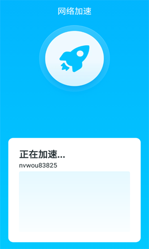 九州WIFI全能王免费版app下载预约下载