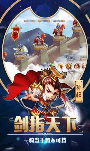 卧龙三国策略游戏无限元宝版v3.1.1下载