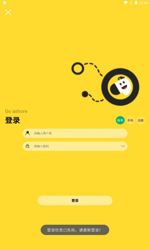 骑士游手游iOS最新预约下载