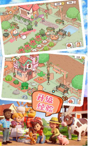 农场小镇模拟经营中文版下载