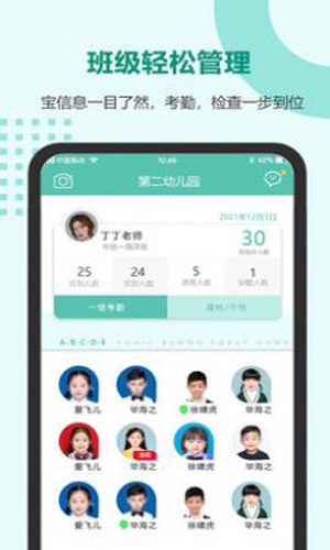 芳草教育学习app v1.1下载