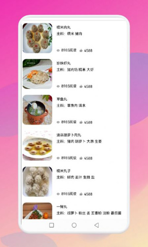暴食大厨菜谱iOS版v1.0.1下载