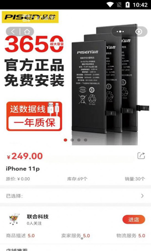 悦客购购物安卓版v1.0.1下载