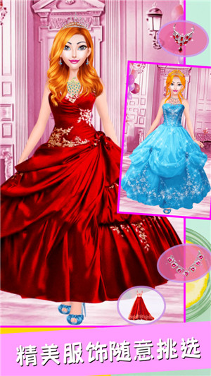 魔法公主美妆学院最新版本安卓版v1.0.1