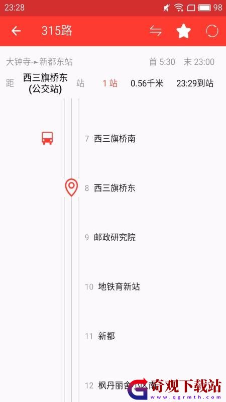 上海公交实时查询