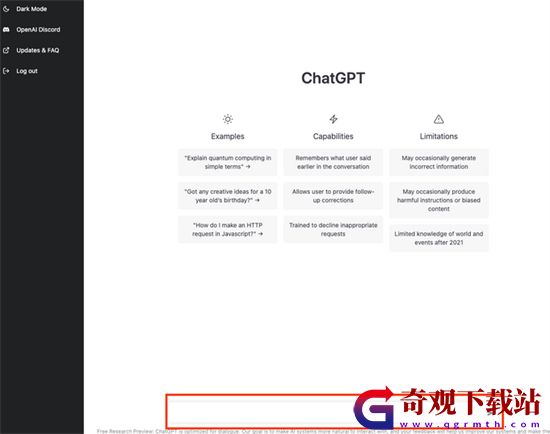 chatgpt如何设置中文