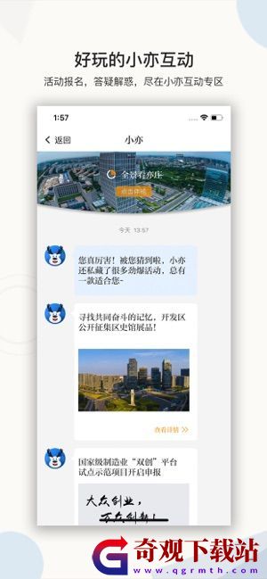 尚亦城ios,尚亦城苹果ios版app