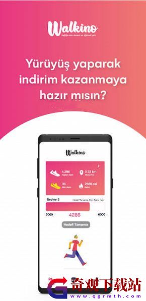 Walkino app,Walkino运动计步软件app