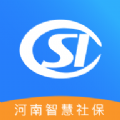 河南社会保险人脸认证平台最新版3.0