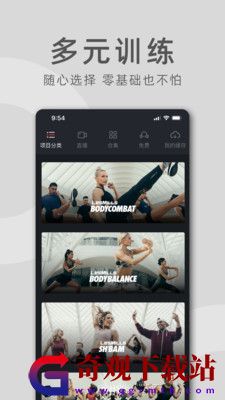 莱美健身app,莱美健身2022最新版app