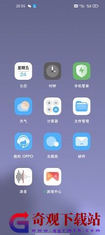 Xing app,Xing图标包app安卓版