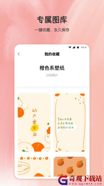 小王壁纸app,小王壁纸2022最新app