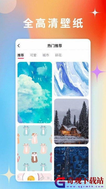 超萌鸭壁纸app,超萌鸭壁纸app手机最新版