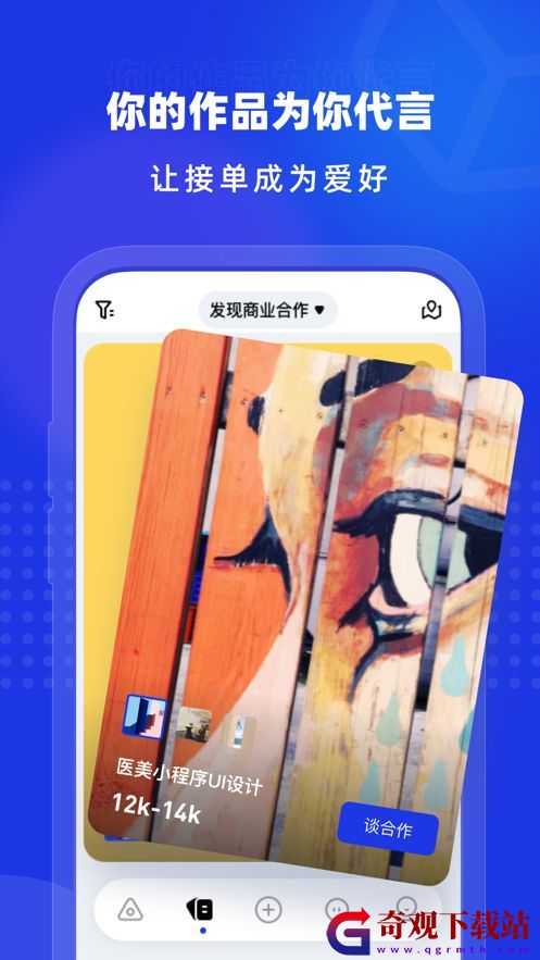 上境艺术设计app,上境艺术设计app手机最新版