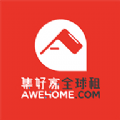 Awehome租房软件app手机版