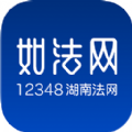 湖南如法网学法考法系统登陆app