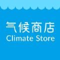 气候商店安卓版服务软件app
