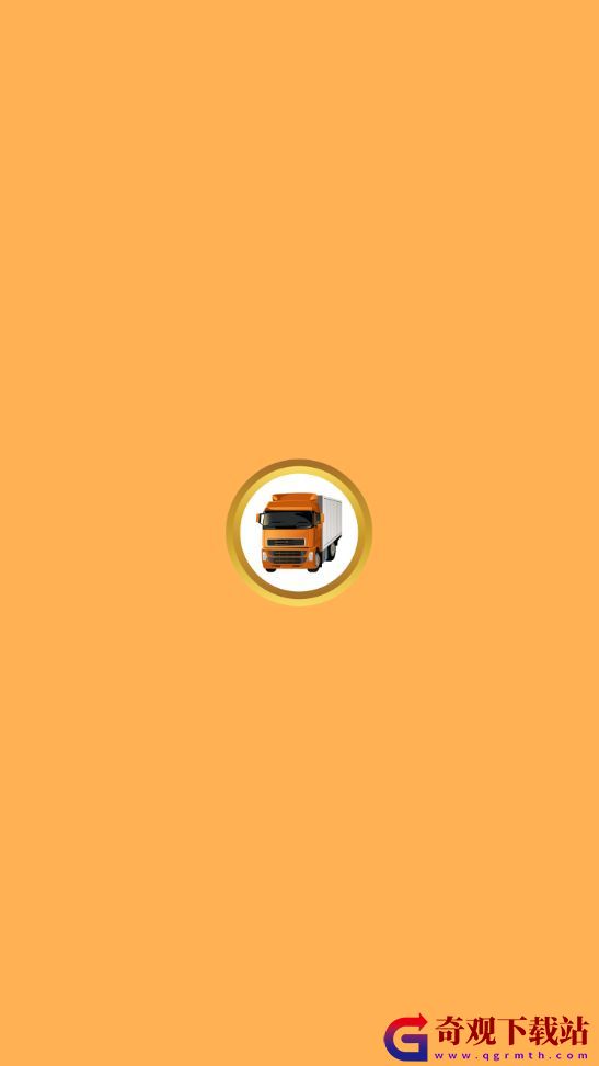 卡车星盒子app,卡车星盒子机车壁纸app免费