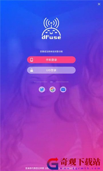 dfuse app,dfuse短视频app手机版