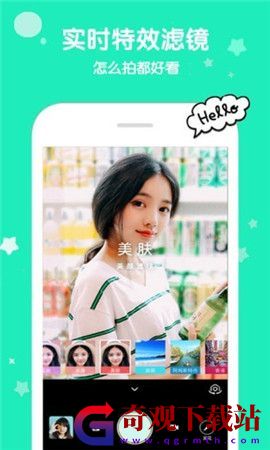 花椒卖萌相机app,花椒卖萌相机app2022最新版