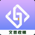 文豆收银软件app