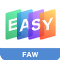 一汽EASY企业管理app软件