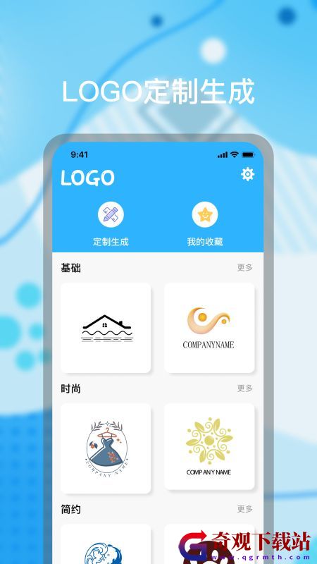 logo海报设计app,logo海报设计app软件