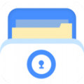 私密文件保险箱app手机最新版