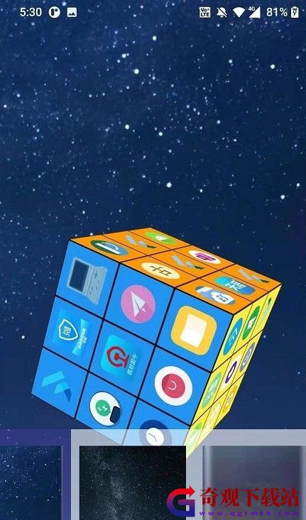 魔方桌面手机版,cube launcher魔方桌面合集老版本app手机版