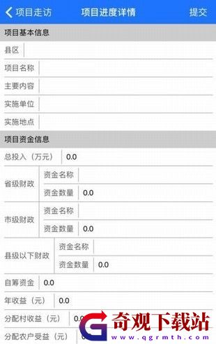 徐州阳光扶贫系统,徐州阳光扶贫监管系统app安卓最新版