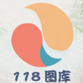 118图库安卓版app