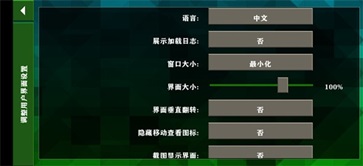 生存战争2.3插件版中文