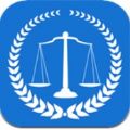 民法典汇编司法服务app最新版