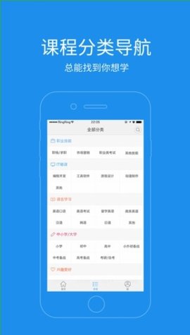 北京数字学校app,北京数字学校空中课堂