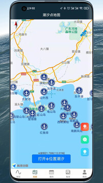潮汐精灵app,潮汐精灵潮汐表精灵2023最新版